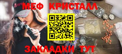 герыч Бузулук