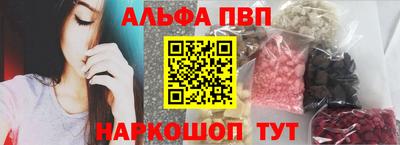 спиды Будённовск
