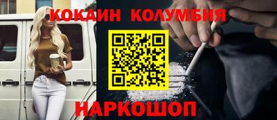 спиды Будённовск