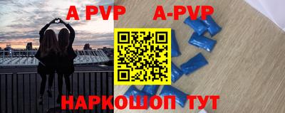 спиды Будённовск