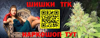 марихуана Бугуруслан