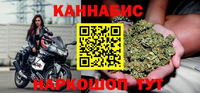марихуана Бугуруслан