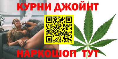 марихуана Бугуруслан