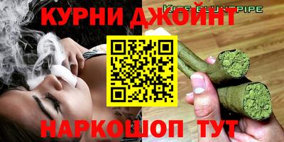 марихуана Бугуруслан