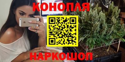 марихуана Бугуруслан