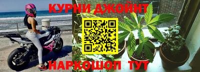 марихуана Бугуруслан
