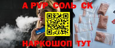 спиды Будённовск