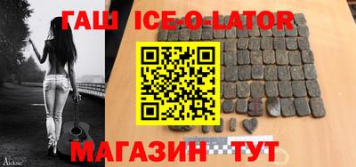 спиды Будённовск