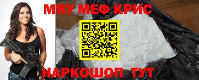 спиды Будённовск