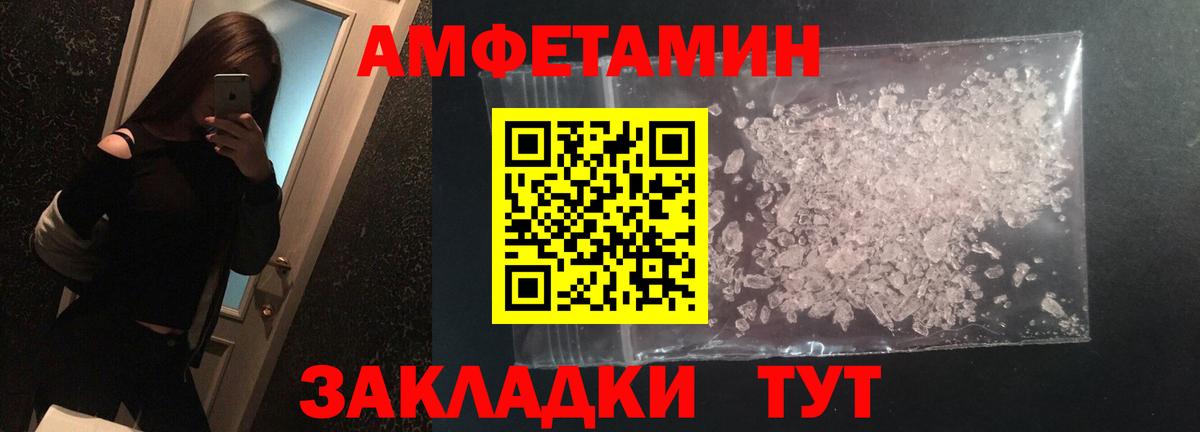 Метамфетамин винт  Вход с VPN  Бутурлиновка 