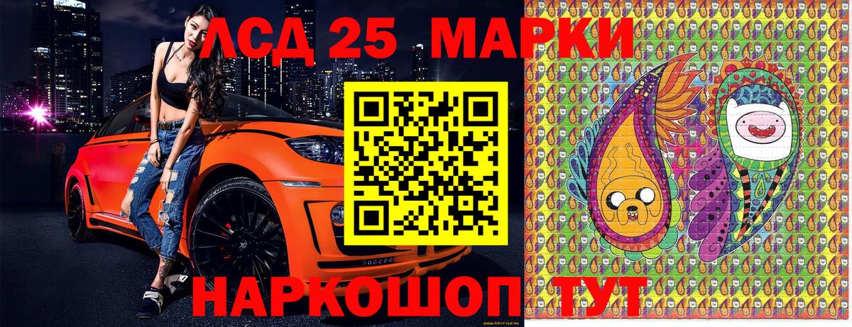 Марки NBOMe 1,5мг Бутурлиновка