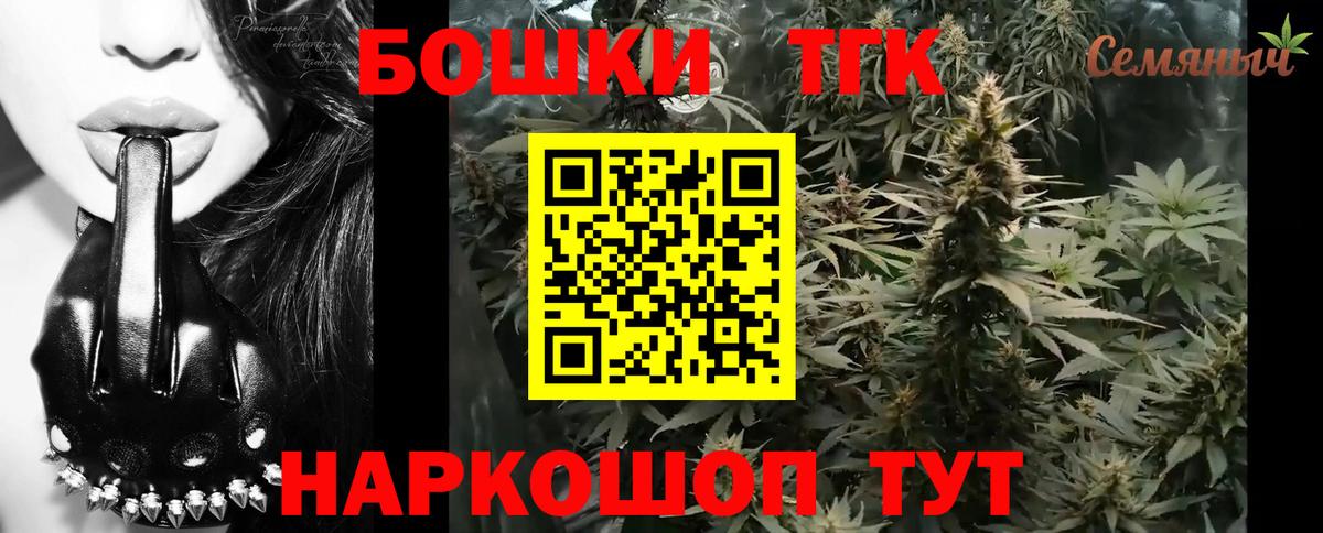 Бошки марихуана Amnesia  Бошки Шишки марихуана  Бутурлиновка  Канабис индика  Вход с VPN 