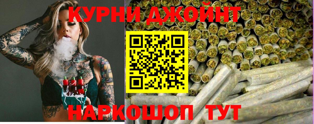 Канабис марихуана Бутурлиновка